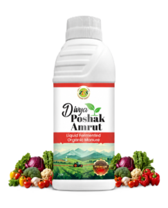 Divya Poshak Amrut